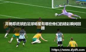 CBA官宣：郭艾伦因伤无缘全明星赛 孙铭徽上首发+贺希宁进替补