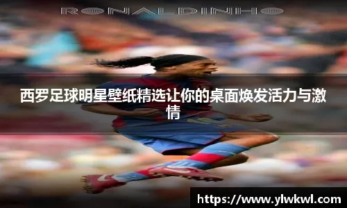 广岛三箭主帅：很高兴我的最后一战能获胜，球员们动力十足