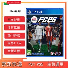 英超：水晶宫爆冷击败热刺